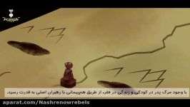 ظهور سقوط امپراتوری مغول