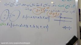 کلاس آنلاین خانم فراهانی پایه دهم قسمت 26