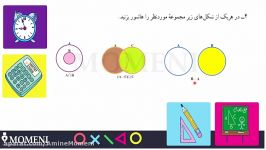 ریاضی 9 فصل 1 اجتماع، اشتراک تفاضل مجموعه