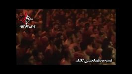 داود عسگری شب 22 محرم الحرام 1393 محبان الحسینع کاشان