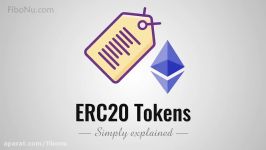 بررسی توکن های ERC20