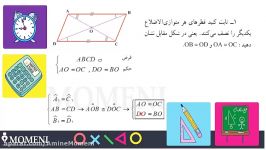 ریاضی 9 فصل 3 همنهشتی مثلثها