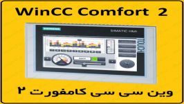 WinCC Advance WinCC Comfort موضوع PLSSIM V13 SP1 install