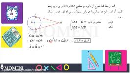 ریاضی 9 فصل 3 همنهشتی مثلثها