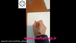 تفریق فرایندی چکمه ای پایه سوم