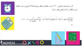 ریاضی 9 فصل 3 شکلهای متشابه