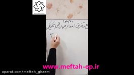 جمع تفریق تکنیکی در پایه سوم