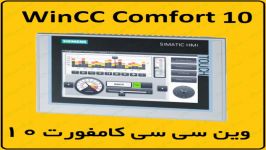 WinCC Advance WinCC Comfort موضوع متن ONOFF