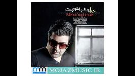 دانلود آهنگ خدا چشماشو نبسته مهدی یغمائی mojazmusic.ir