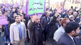 راهپیمایی در محکومیت اهانت به پیامبر اسلام  2 بهمن 93