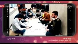 ویدئو سلفی جهادگران مبارزه کرونا در برنامه همه هم