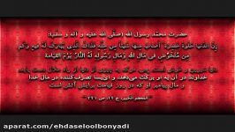 مدح نوحه حضرت ابالفضل علیه السلام نوای حاج محمود کریمی