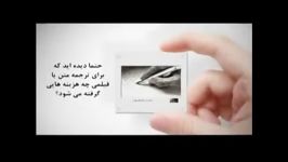 جنگ رسانه ای را باور کنیم استاد رائفی پور