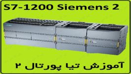 آموزش S7 1200 SiemensTIA Portal ، موضوع نصب نرم افزار