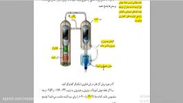 تدریس شیمی 3 صفحه 108 تا 111