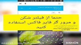 اموزش ایجاد حساب ارز دیجیتال در بلاک چین