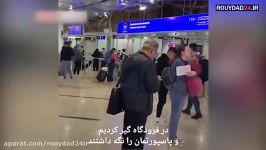 برخورد خشن پلیس آلمان چند شهروند ایرانی