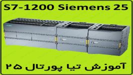 آموزش S7 1200 SiemensTIA Portal ، موضوع System and Clock memory