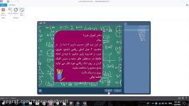 جمع، تفریق، ضرب تقسیم ، ریاضی سوم، #درس خانه