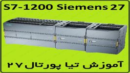 آموزش S7 1200 SiemensTIA Portal ، موضوع آپلود