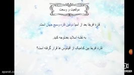 قاره افریقا مطالعات هشتم