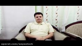 علوم پایه پنجم درس رنگین کمان