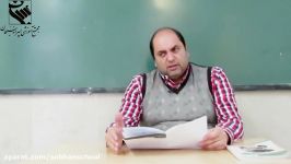 ادبیات دوازدهم تدریس درس شانزدهم کباب غاز بخش ششم جناب آقای شجاعی