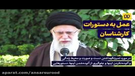 مدافعان سلامت، گروه جهادی مجموعه فرهنگی انصارالمهدی عجل الله