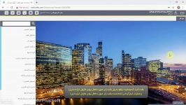آموزش نرم افزار مالی تحت وب مهر پلاس  بستن حسابها افتتاح واحد مالی جدید