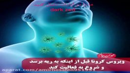 در صورت داشتن علائم کرونا چیکار کنیم ما را دنبال کنید