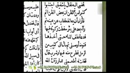 جایگاه امام موسی بن جعفر ع در نزد علمای اهل سنت