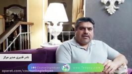 عیدتان مبارک... تبریک عوامل مرکز مشاوره همیار تبیان