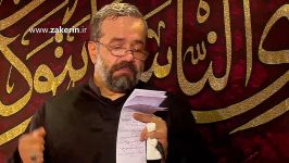 شهادت امام کاظم ع  امام هفتم ما پاره پاره شد جگرش