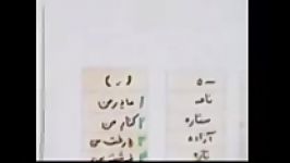 کارعملی فارسی 4 93.11.4