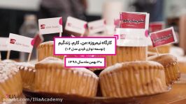 توسعه توازن فردی مدل 10F ایلیاآکادمیILIA Academy