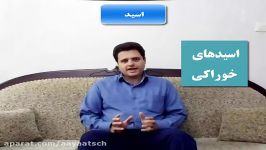 علوم پایه ششم کارخانه کاغذ سازیاسیدها