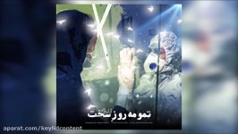 دانلود آهنگ جدید آرا صلاحی به نام تمومه روز سخت