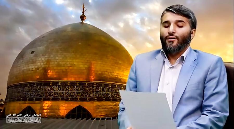 ختم نادعلی به نیت دفع بلا بیماری ، حاج ابوذر بیوکافی