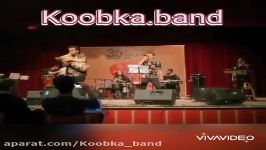 موسیقی محلی آبادان کوبکا بند koobkaband