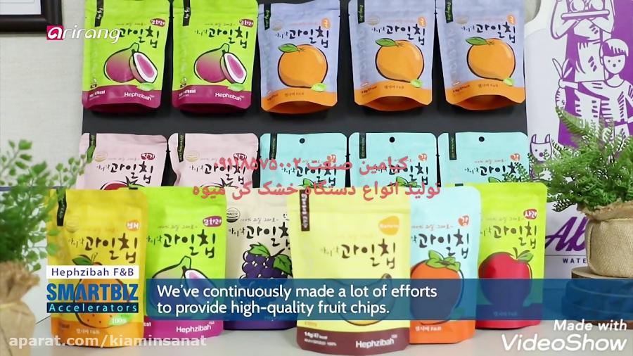 کارخانه فرآوری میوه خشک در کشور کره