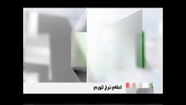 اعلام نرخ تورم