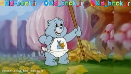 کارتون جذاب Care Bears برای کودک دوزبانه