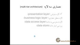 برنامه نویسی PHP MVC پارت 4