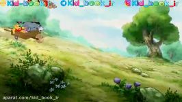 کارتون آموزشی Winnie the Pooh برای کودک دو زبانه