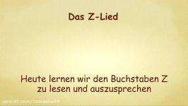 Singen und Lernen für Kinder Das Z Lied488