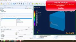 نمونه فیلم پکیج آموزش پروکست دوره پیشرفته