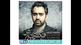 دانلود آهنگ فکر من نباش  مهدی یراحی  mojazmusic.ir