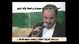 علی زندی سماییل سردشتی آراس رباتی دردی هیجران  2