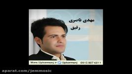 دانلود آهنگ کرمانجی جدید مهدی ناصری به نام رفیق