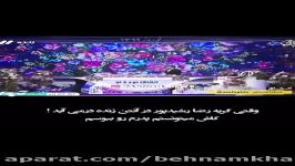 وقتی گریه رشیدپور در آنتن زنده در میاد